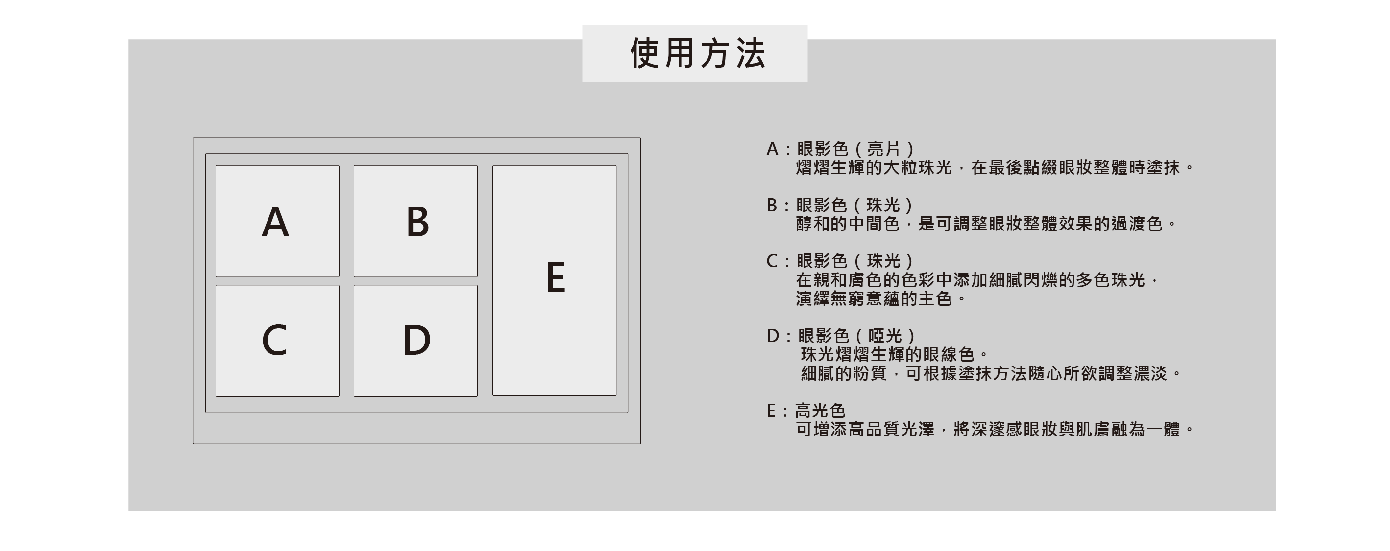 SUQQU Holiday Collection 2024, SUQQU節日彩妝系列 2024