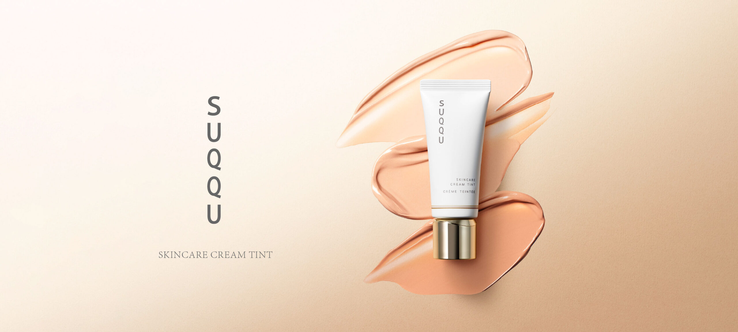 SKINCARE CREAM TINT 晶采潤澤修顏乳