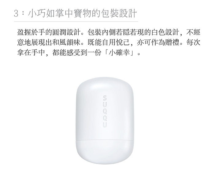 GLOWING BALM 晶采潤澤水光霜