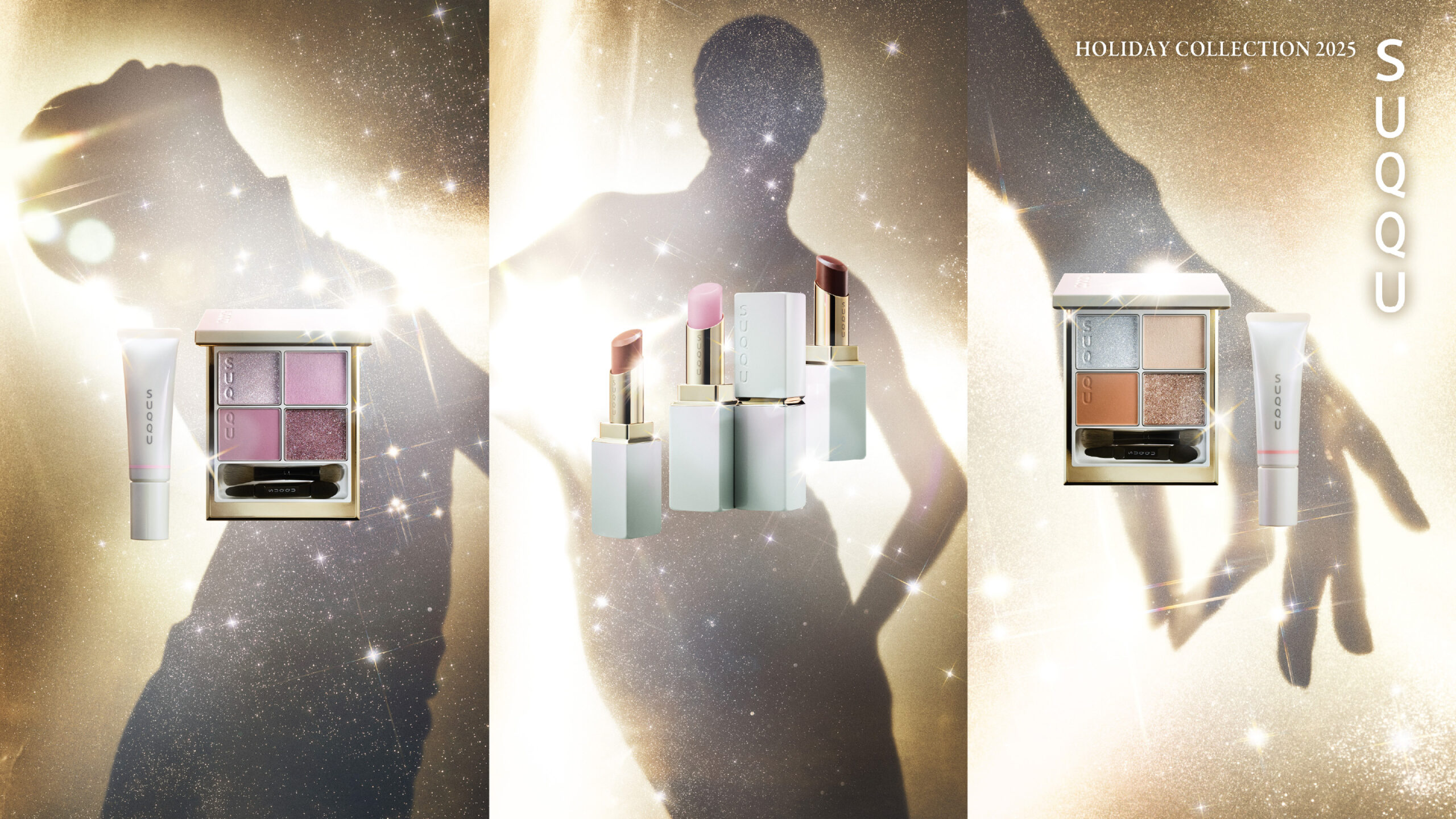 SUQQU 節日彩妝系列2025