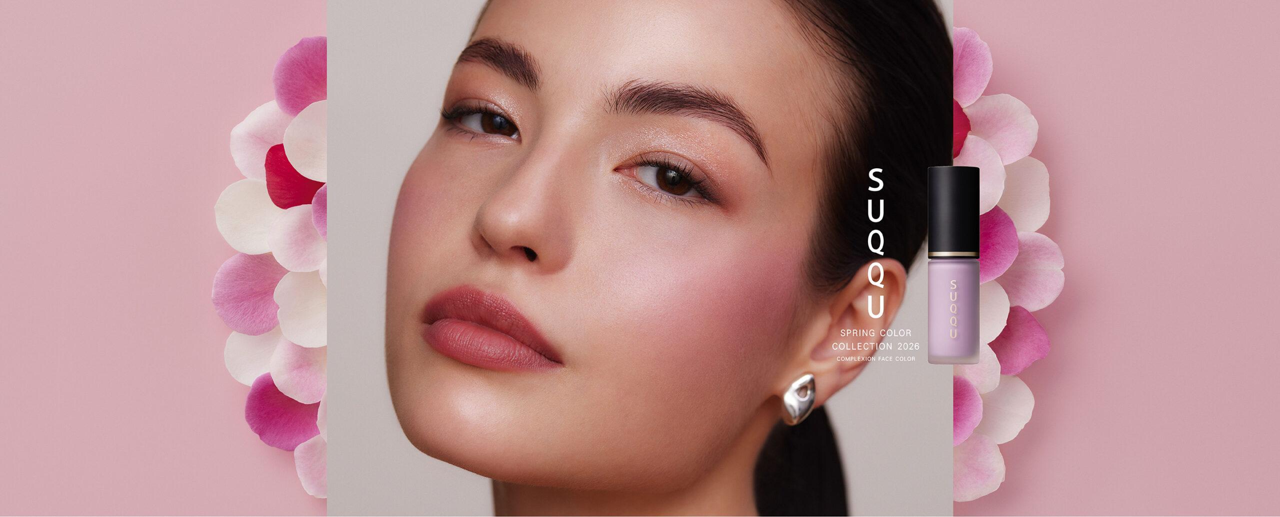 SUQQU 2026年春季彩妝系列