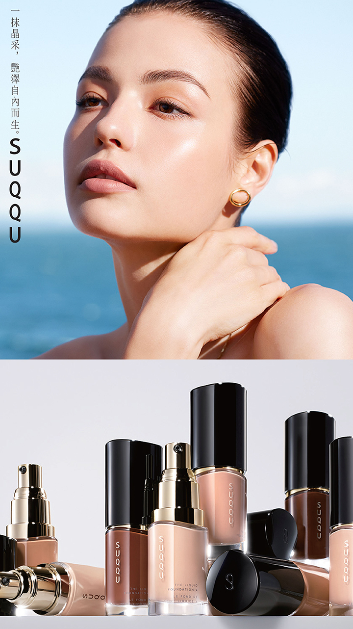 SUQQU晶采艷澤粉底液e
