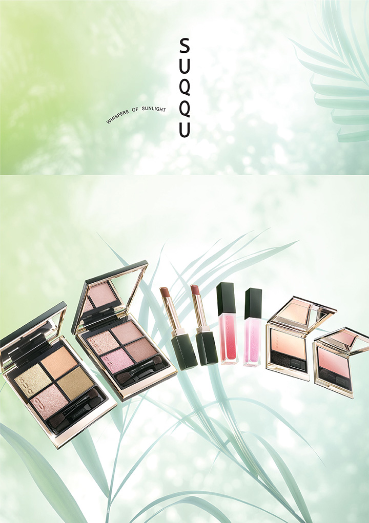 SUQQU 限量初夏系列 夏陽絮語