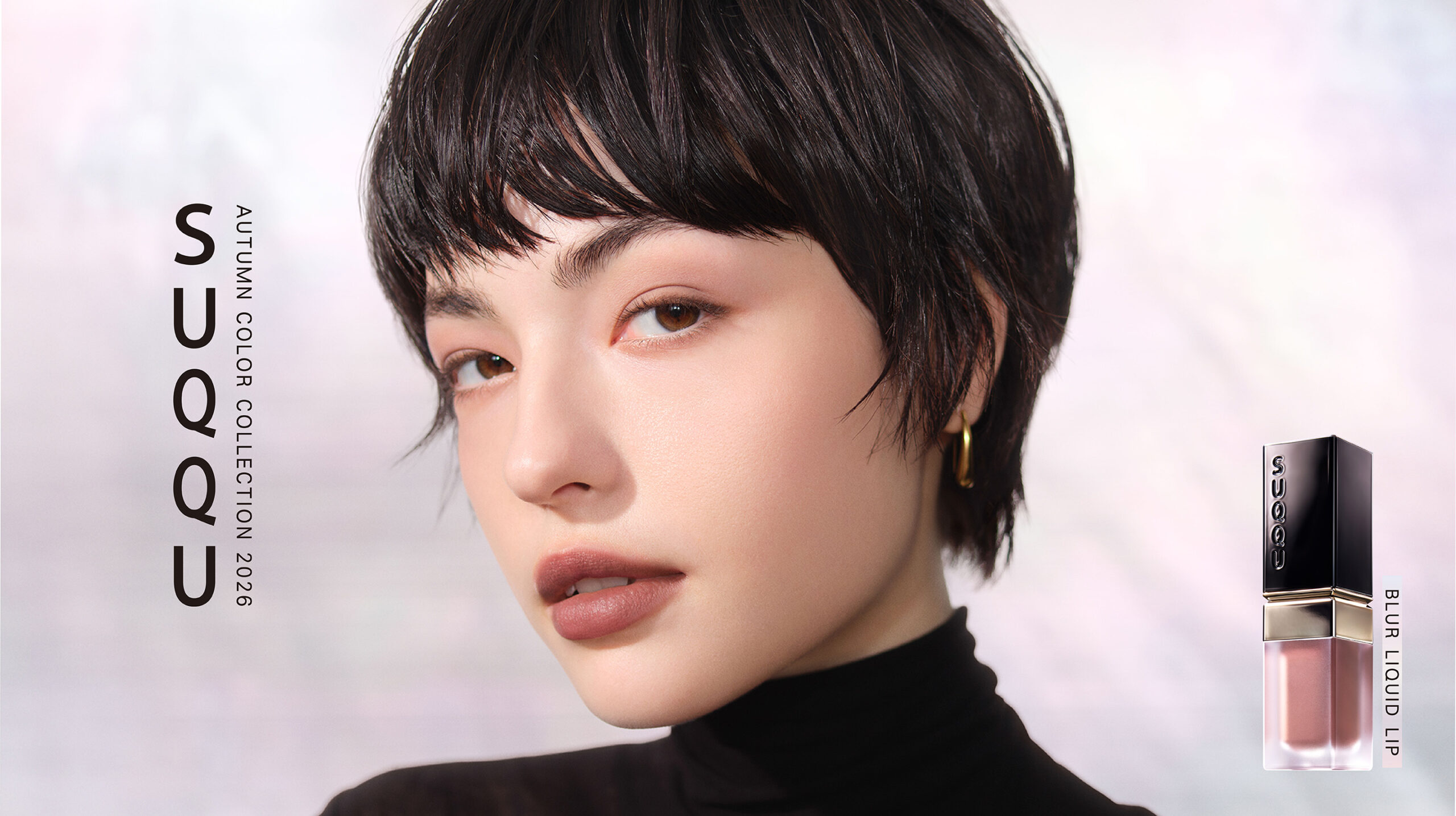 SUQQU 秋季彩妝系列 2026